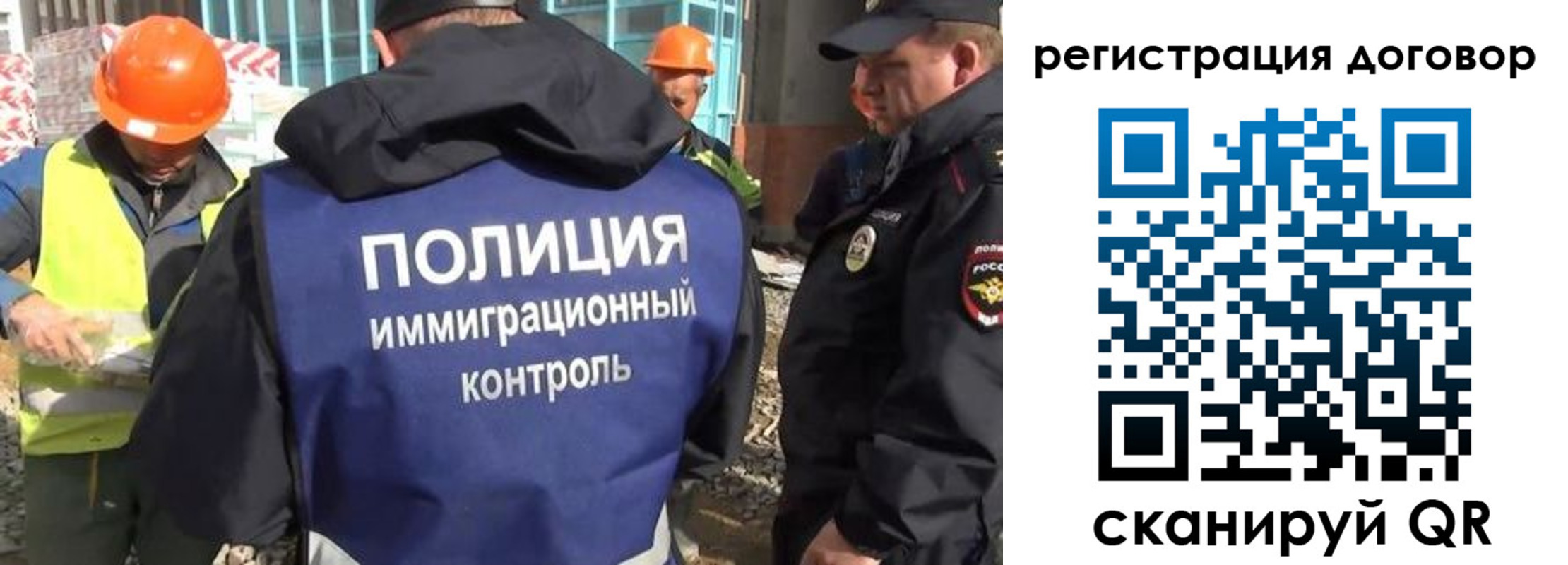 миграционный учет в Будённовске